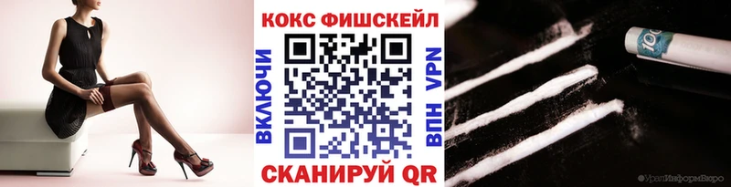 Наркошоп Онега ГАШ АМФ COCAIN Альфа ПВП МЕФ Марихуана