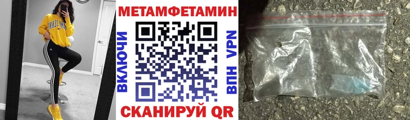 АМФЕТАМИН 97% Онега