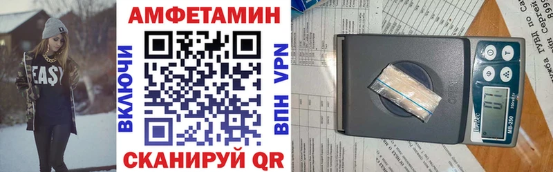Amphetamine 98%  Онега 