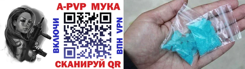 дарнет шоп  Онега  MEGA ТОР  площадка официальный сайт  Alpha-PVP VHQ 