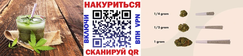 нарко площадка наркотические препараты  Онега  Cannafood конопля  закладка 