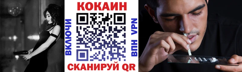 КОКАИН Fish Scale Онега