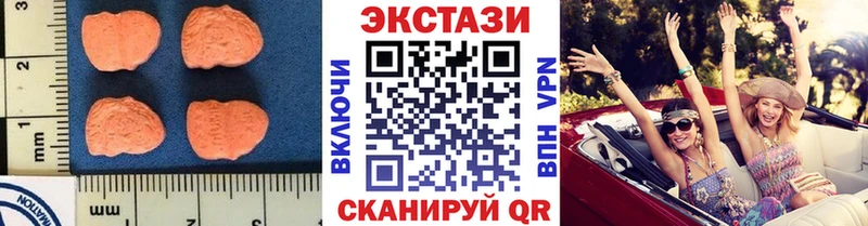что такое наркотик OMG ССЫЛКА ЭКСТАЗИ MDMA Онега