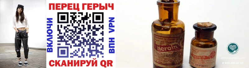 Героин афганец  Онега 