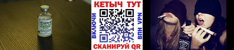 Кетамин VHQ  Онега 