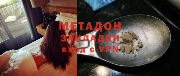 ALPHA-PVP Сосновка