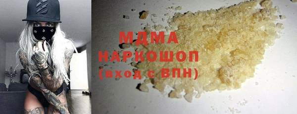 гашиш Богданович