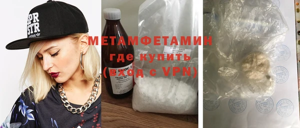 бутик Богородицк