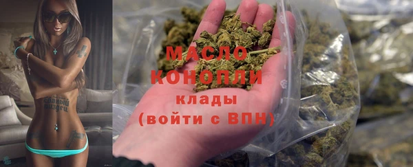 бутик Богородицк