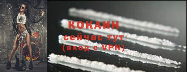 скорость Беломорск