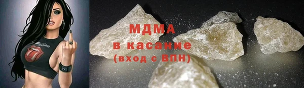 кристаллы Сосновоборск