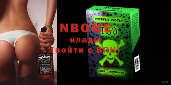 бутик Богородицк