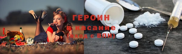 ECSTASY Богородск