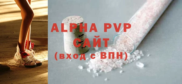 бутик Богородицк