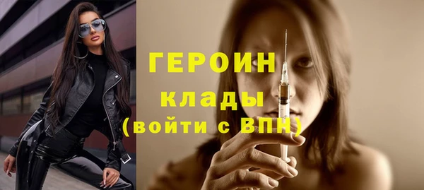 бутик Богородицк