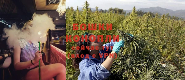 бутик Богородицк