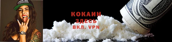 бутик Богородицк