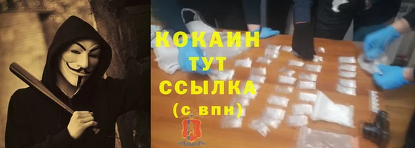 бутик Богородицк