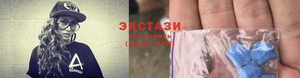 бутик Богородицк