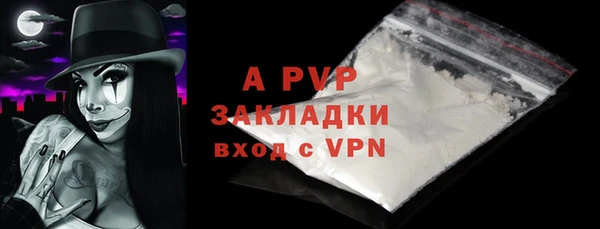 бутик Богородицк