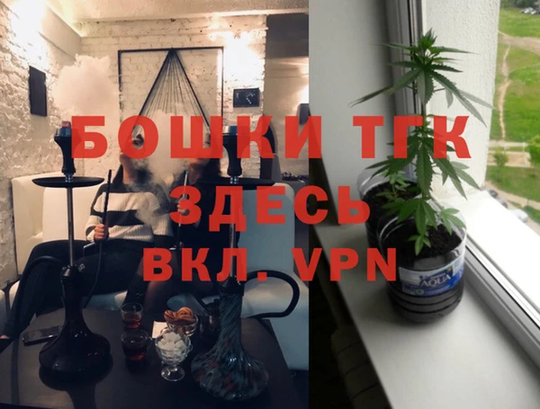 бутик Богородицк