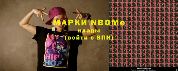бутик Богородицк