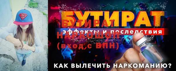 бутик Богородицк