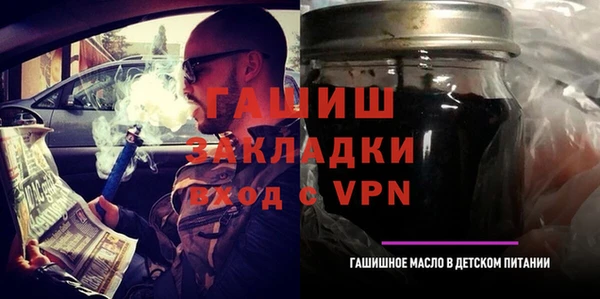 индика Дрезна