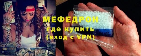 бутик Богородицк