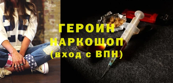 ECSTASY Богородск