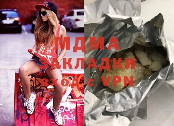 ECSTASY Богородск