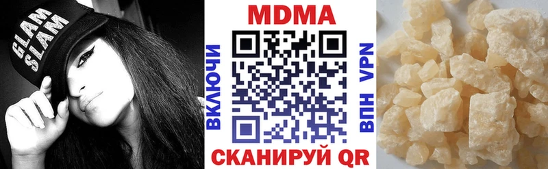 купить закладку  Онега  МДМА кристаллы 