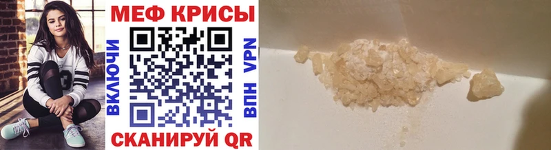 Мефедрон mephedrone  kraken маркетплейс  Онега  дарнет шоп 