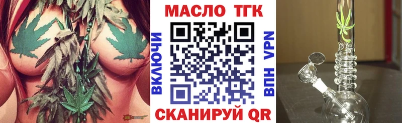 Дистиллят ТГК жижа  Онега 