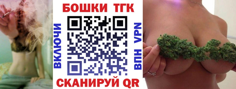 Марихуана White Widow  Онега 
